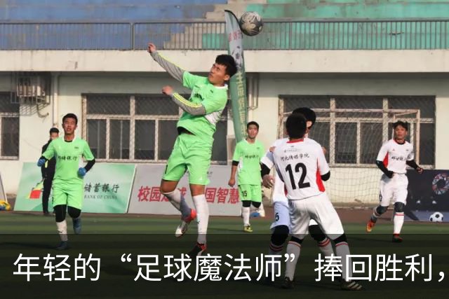 年轻的“足球魔法师”捧回胜利，曼城战胜伊普斯维奇